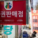 CU삼천포점 이미지