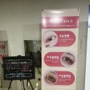 베이뷰티(BAE.B)
