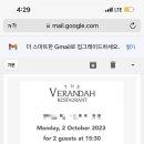 더베란다베이커리 네이버블로그