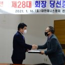 투어테니스트레이닝센터