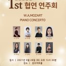 이슬음악학원 이미지