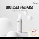 레푸스 수원광교점 이미지