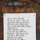 군청 앞 이미지