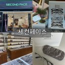 대유빌딩 | 부산 강서구 미우미우 안경점 세컨페이스 명지점 안경 구매 후기