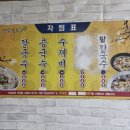 성님칼국수 이미지