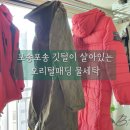 필크린세탁소 이미지