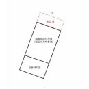 동부광고자재