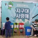 민락초교병설유치원 이미지