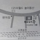 2019년 12월 정모 겸 송년회 이미지