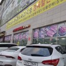 안양축산물도매 이미지