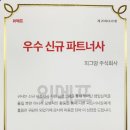 TOP11 헤어 이데일리