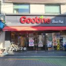 신촌 치킨 맛집 &#39;굽네치킨 신촌점&#39; 연대앞 바삭한 치킨 추천메뉴 현미바사삭 방문포장 후기
