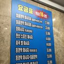 리치플러스 스파 이미지