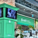 크라프카페라운지거북섬점 | 거북섬카페 I 크라프 카페 라운지 거북섬점 분위기까지 만족한 후기 ღ