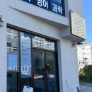 들성로-5 이미지