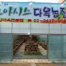 농선농장 이미지