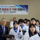 경북조리과학고등학교 이미지