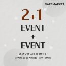 익산전자담배마켓