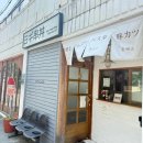 경북아파트건너 버스정류장 이미지