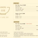 안온세라믹스튜디오