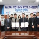 ㈜이에스씨 이미지