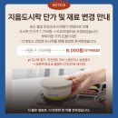 기대만족천안 - 천안시 서북구 불당32길 11 | 천안지음도시락에서 든든하게 즐긴 한 끼 :) 천안도시락배달 만족 후기