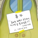 엠비씨 PC방 | +글 추가) 250825 아육대 가는 당신에게 주는 꿀팁 | 아육대의 모든것