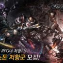 엔젤PC 이미지