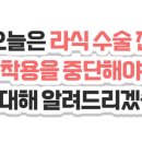 새빛안경콘택트