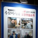 장기식당 이미지