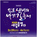 진도메디칼 이미지