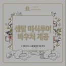 센텀비즈니스호텔 이미지