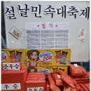 축령복음병원의료 이미지