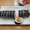 이화종로김밥