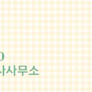 레이크타운공인중개사사무소 이미지