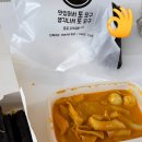 또또꼬마김밥지중해