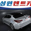 씨티렌터카 이미지