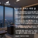 인마케팅