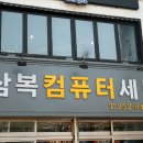 잉꼬세탁소 이미지