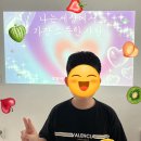 호암초등학교 | [광안동 수영초 영어학원] 여름방학 파티 후기 &amp; 나성실 참여방법 안내