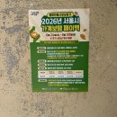 포천영농도매센타 - 중랑구 면목로74길 38 | 포천영농도매센타