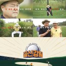 강림식당 - 횡성군 | 강림식당