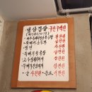 인덕원세겹살 | 인덕원 삼겹살집 세겹살 방문 후기