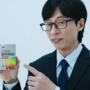 유재석이 광고한 이 비타민, 식약처 “당장 복용 중지﻿ 이미지