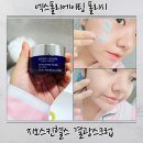 (주)지오메디칼 | 지오스킨헬스 결광스크럽 써봤어요 셀럽들이 쓰는 얼굴스크럽추천 이유 있네요