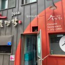 북경각 - 김천시 공단로 85 | 21년7월 #영월[북경각] 솔직후기