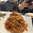 진면목 | 코엑스맛집 이대성의진면목 꽃아구찜 후기