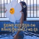 호텔 돌산차경 이미지