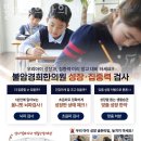 불암한의원 이미지