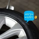 대전타이어 이미지